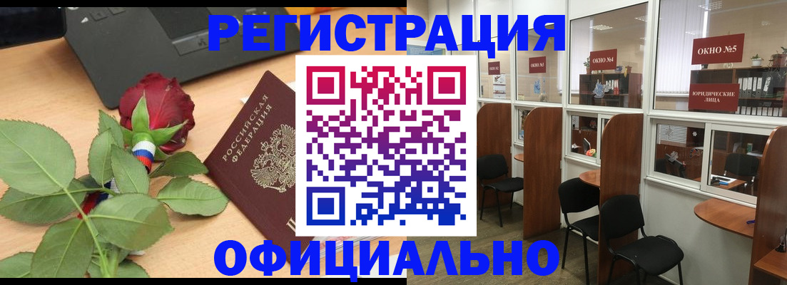 регистрация для школы в Егорьевске